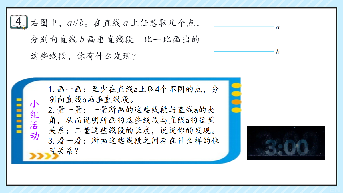18249734第4页