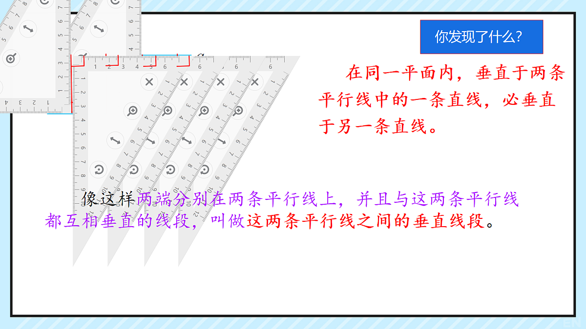 18249734第5页