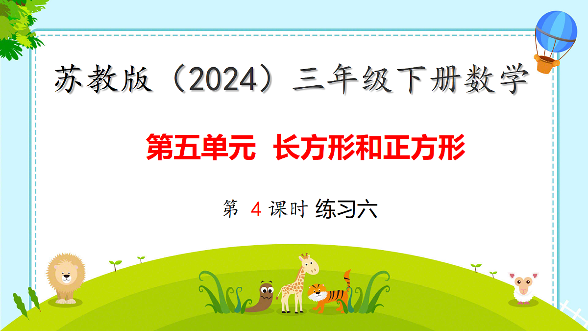 18249735第1页