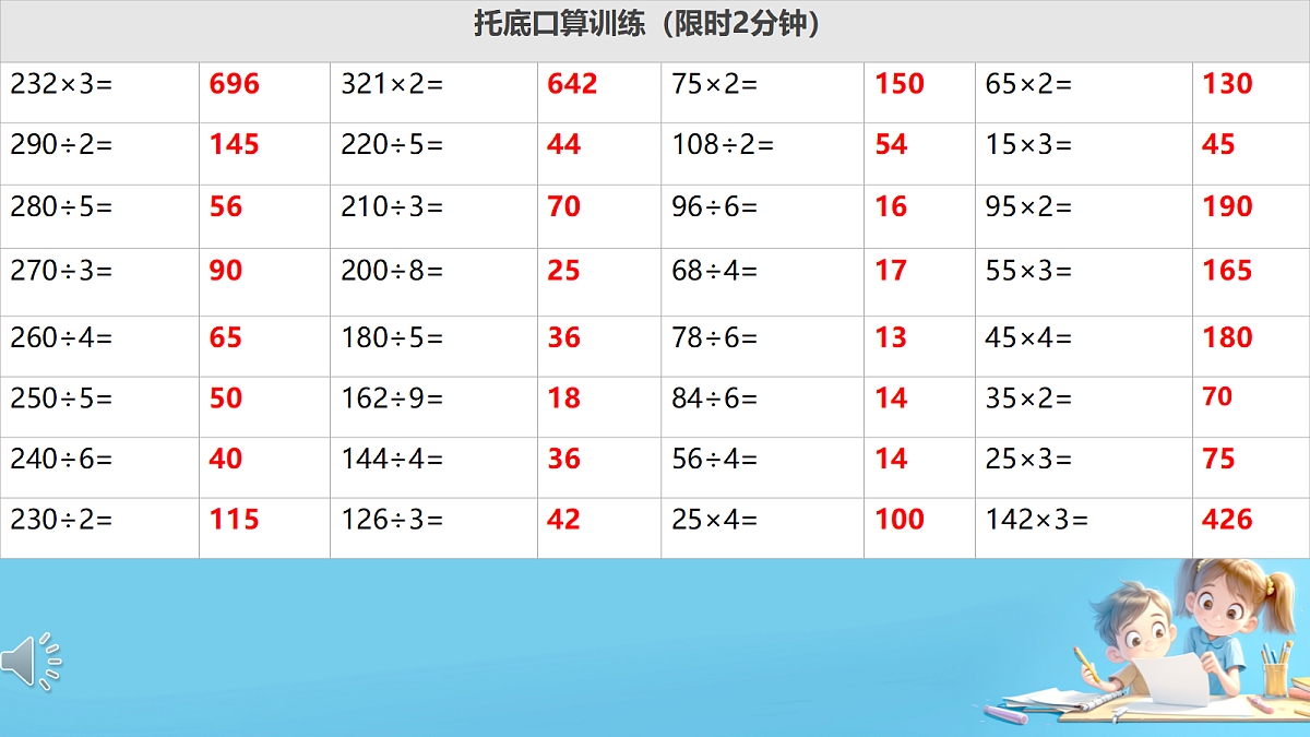 18249735第2页