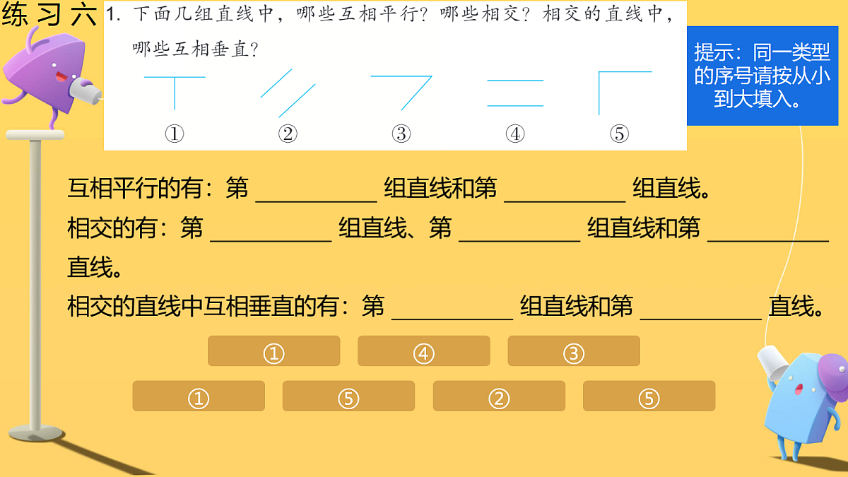 18249735第5页