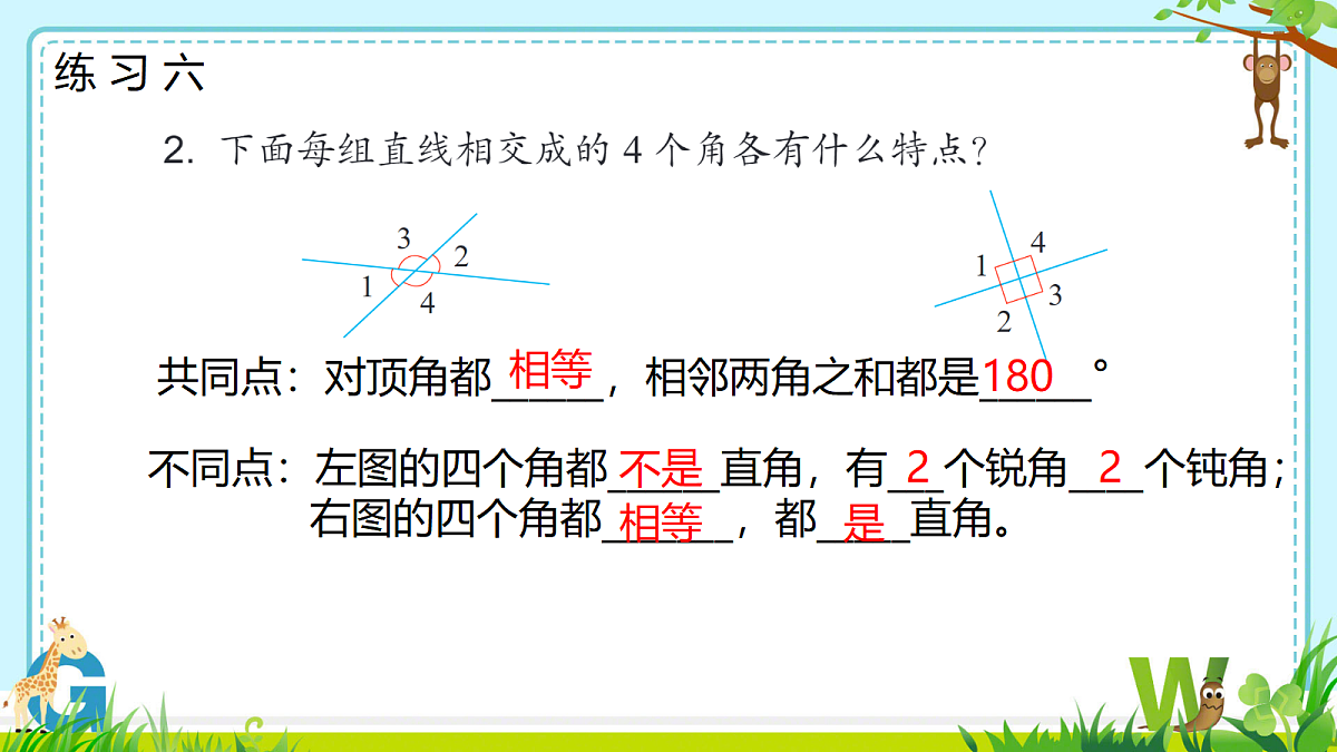 18249735第6页