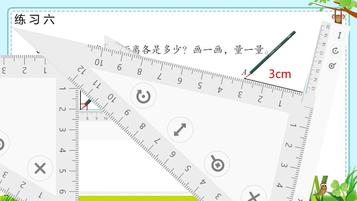 18249735第7页