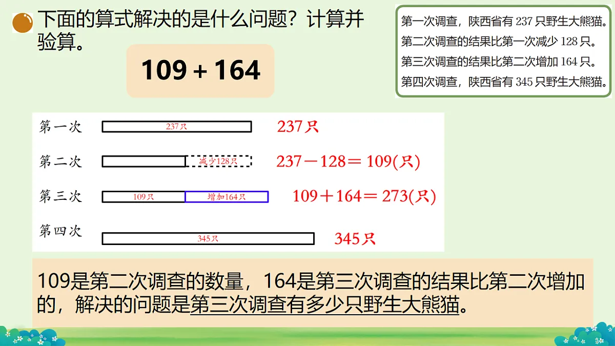 18249750第6页