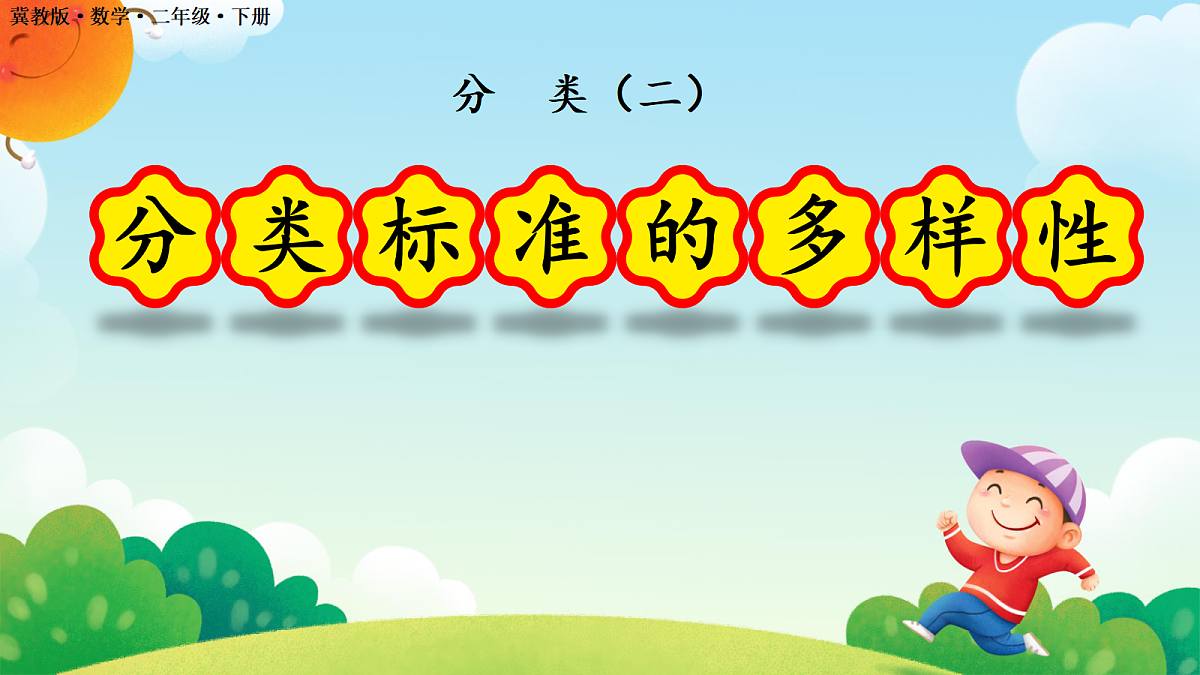 18249751第1页