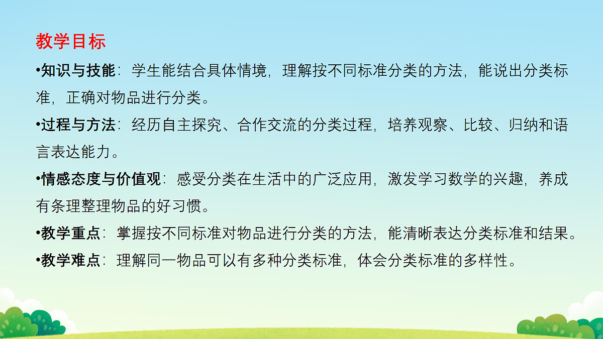 18249751第2页