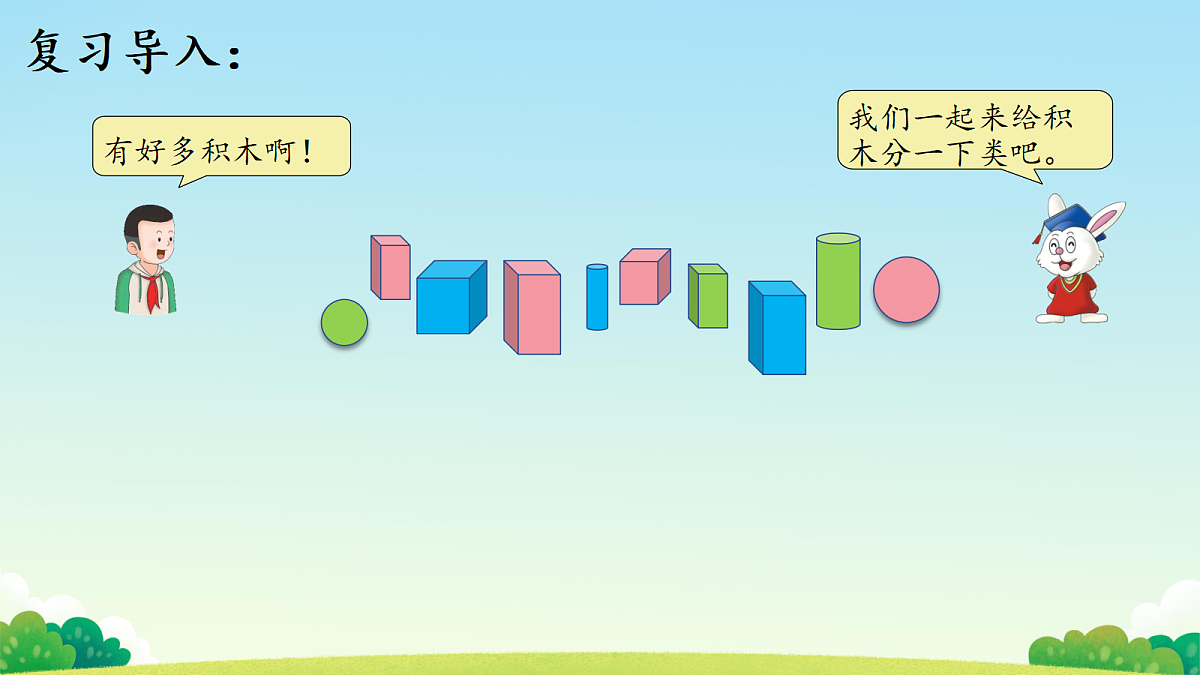 18249751第3页