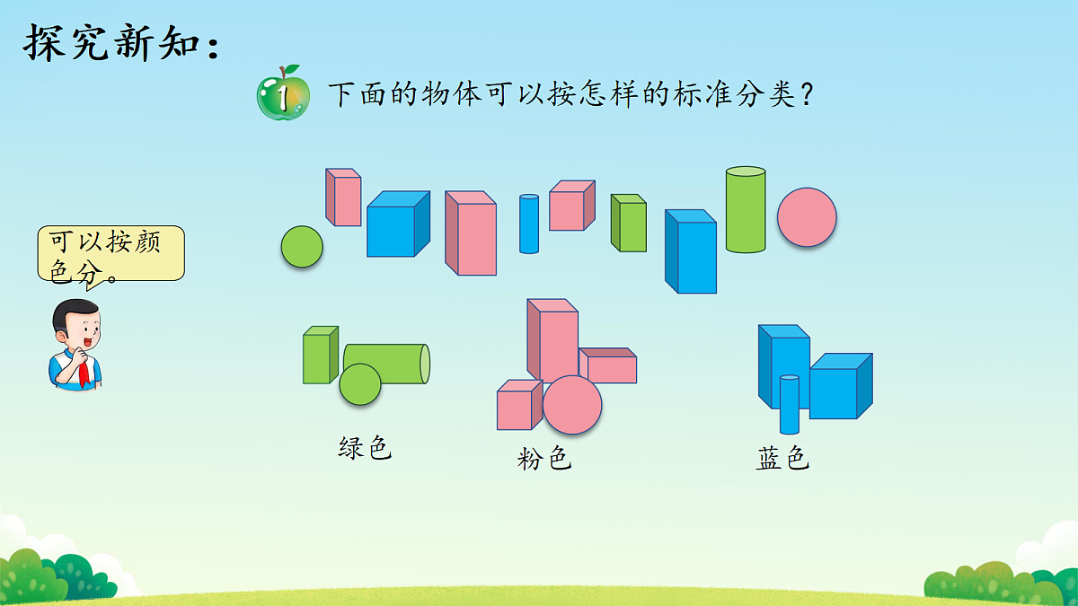 18249751第4页