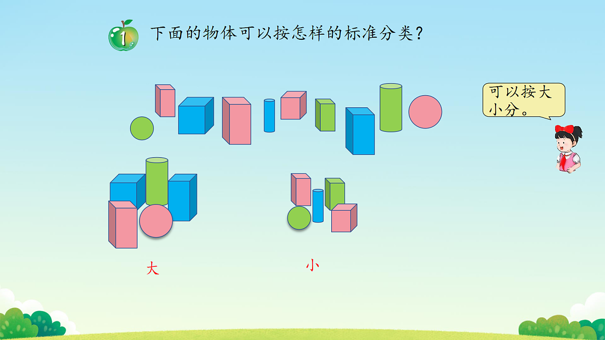 18249751第5页