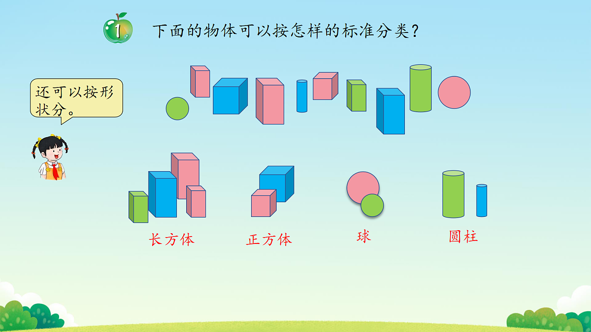18249751第6页