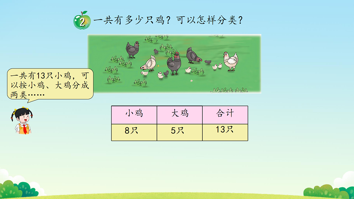 18249751第7页