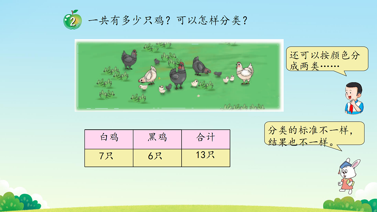 18249751第8页