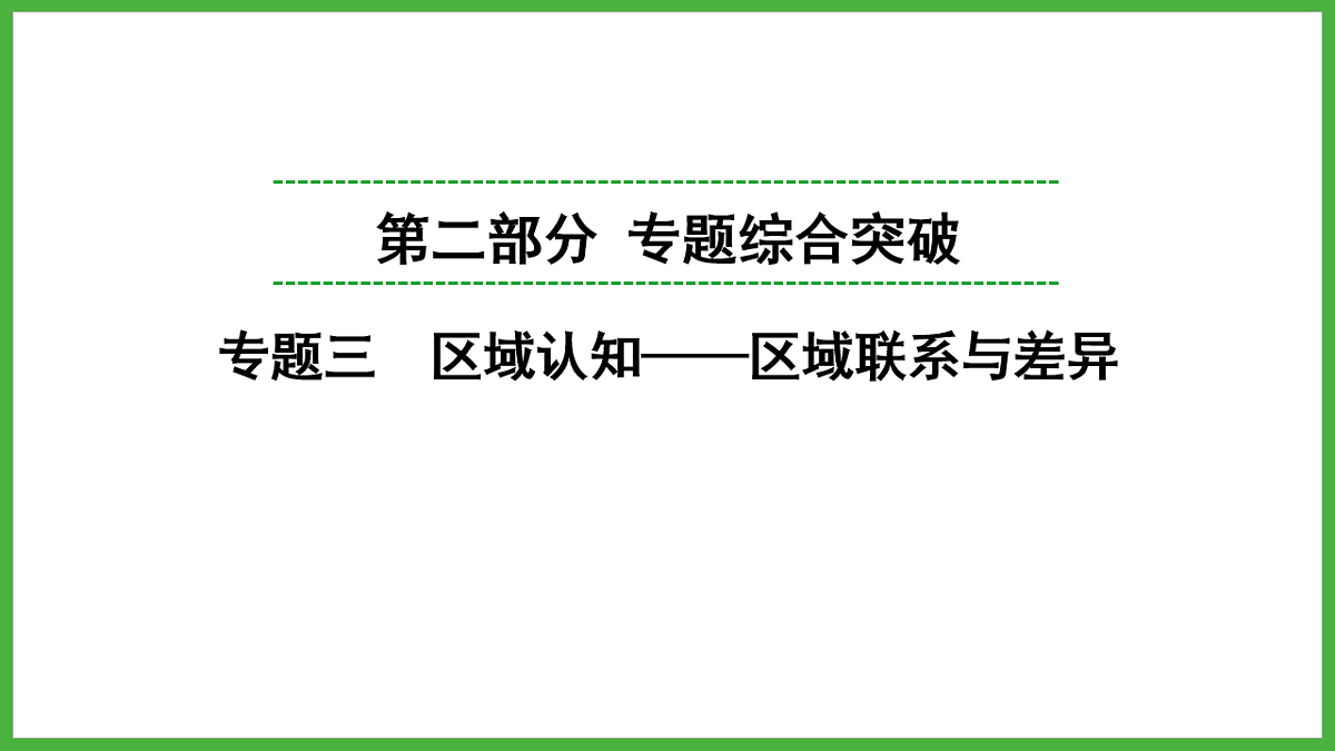 18249836第1页
