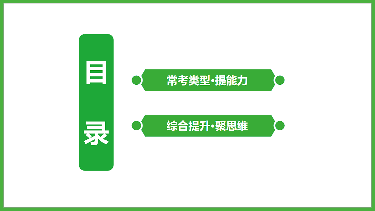 18249836第2页