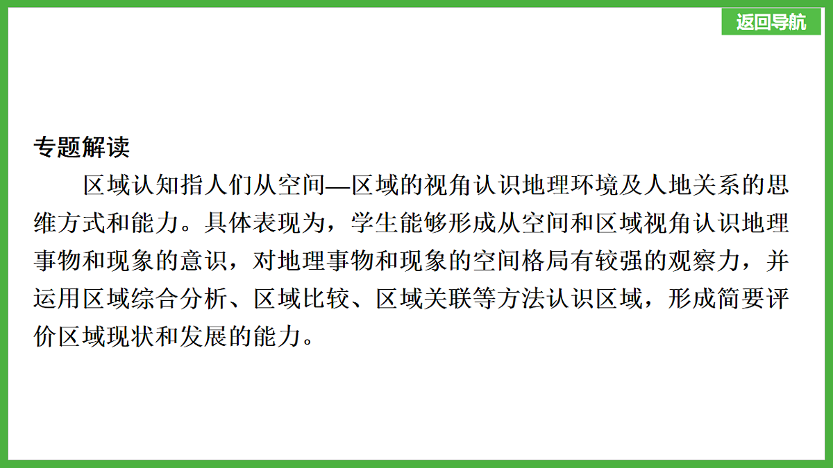 18249836第3页