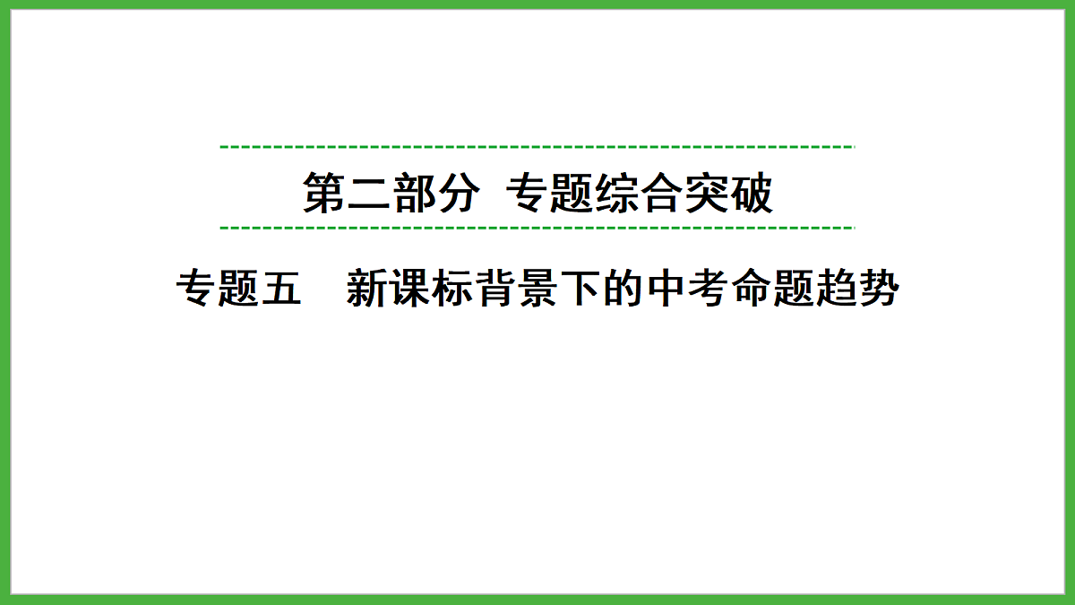 18249837第1页