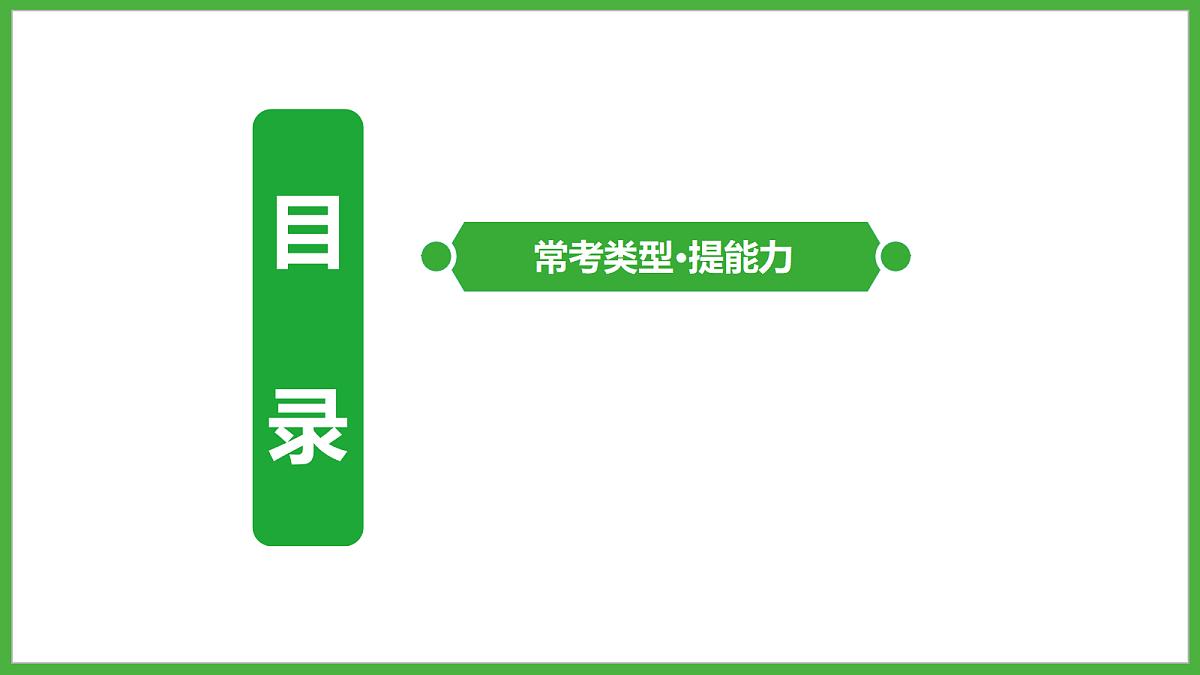 18249837第2页