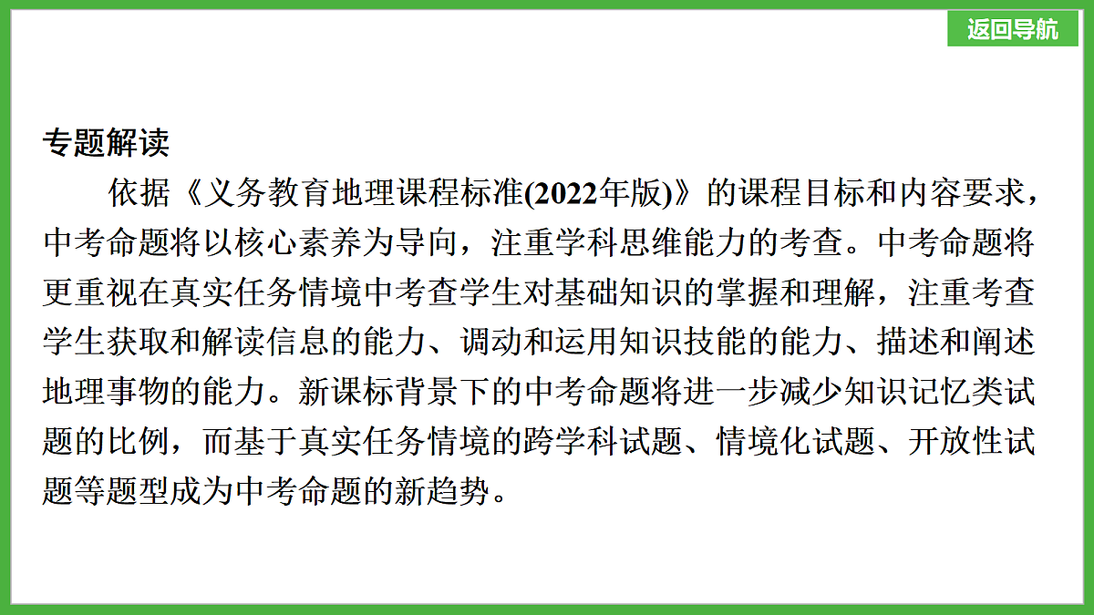 18249837第3页