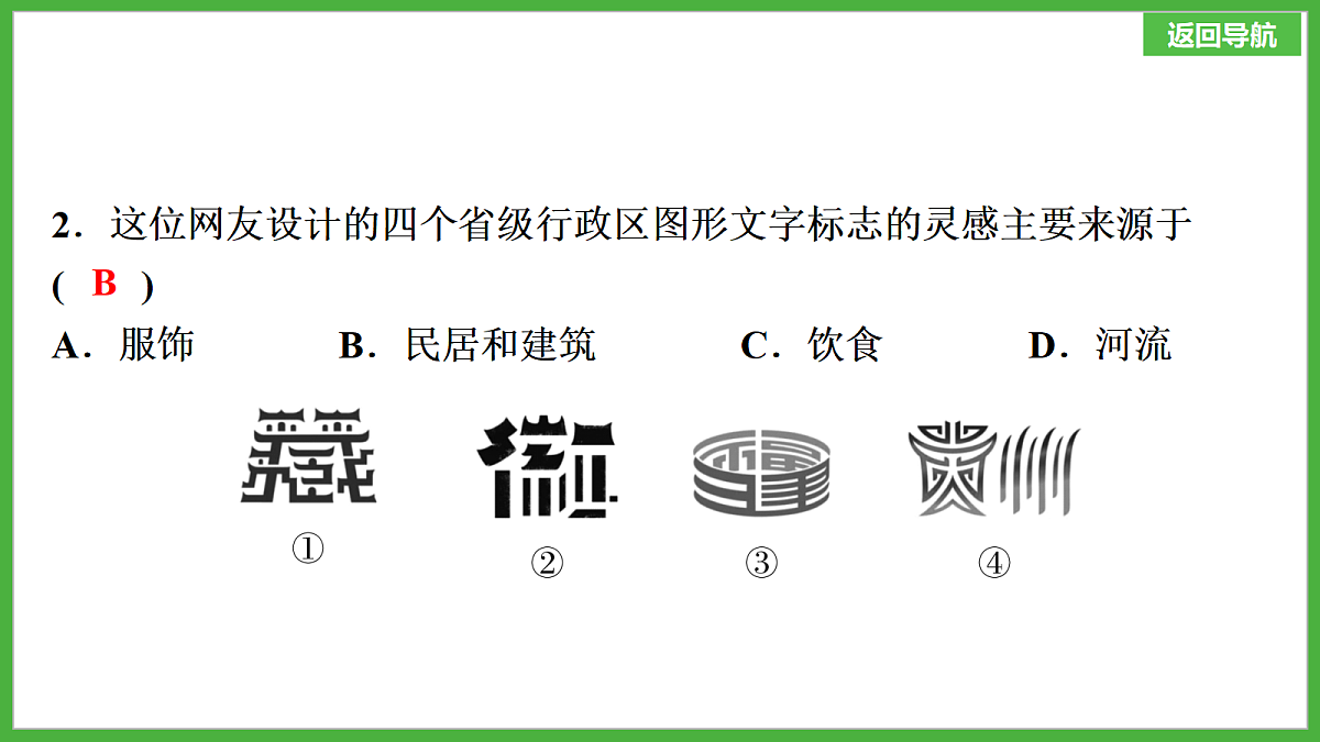 18249837第6页
