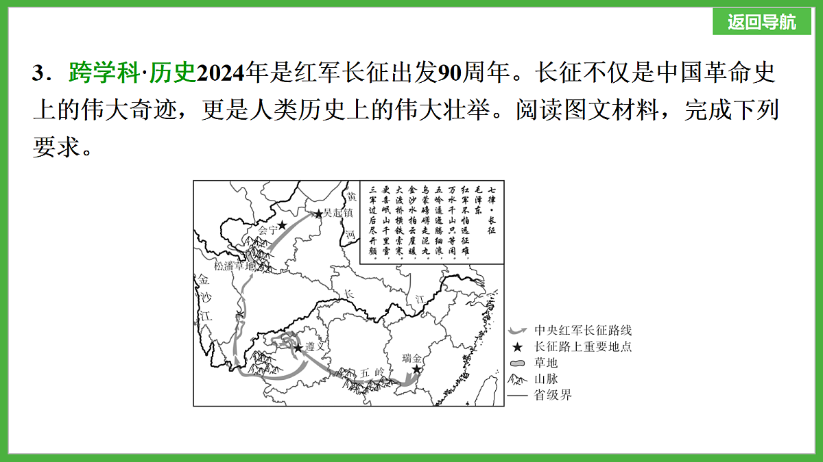 18249837第7页