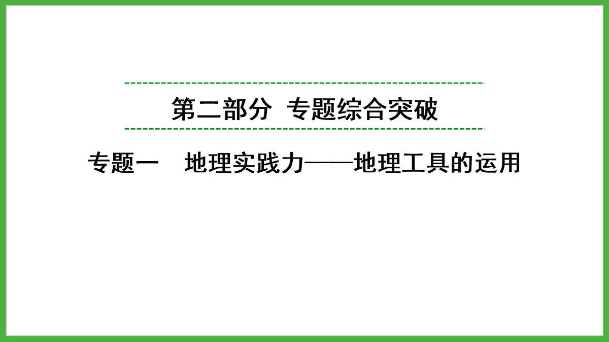 18249839第1页
