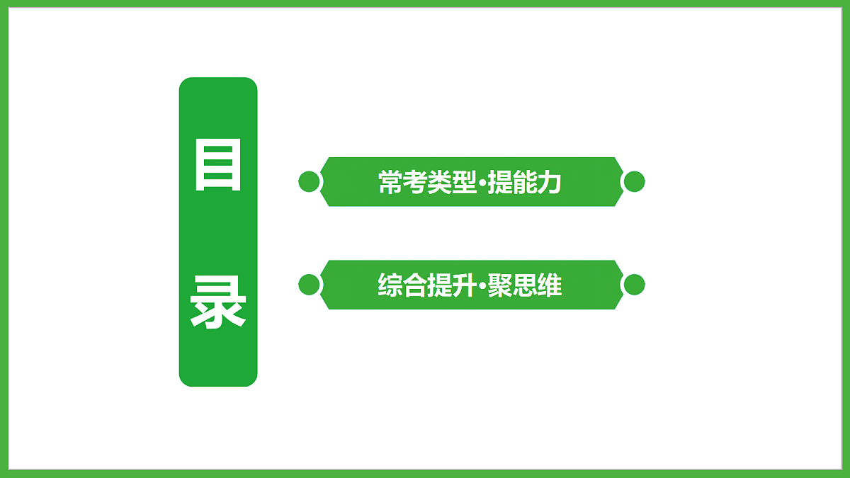 18249839第2页
