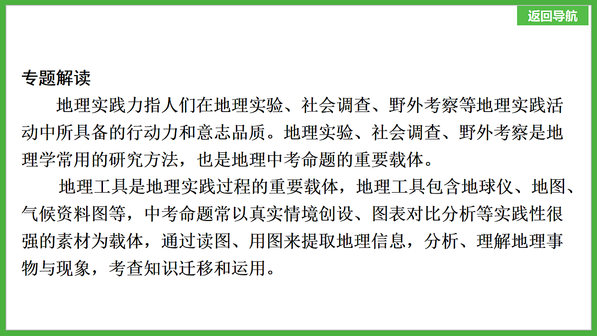 18249839第3页