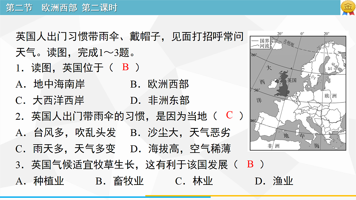 18249927第2页