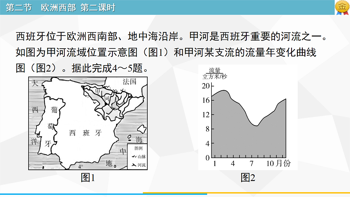 18249927第3页