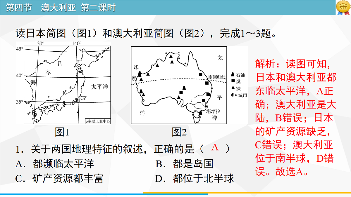 18249931第2页
