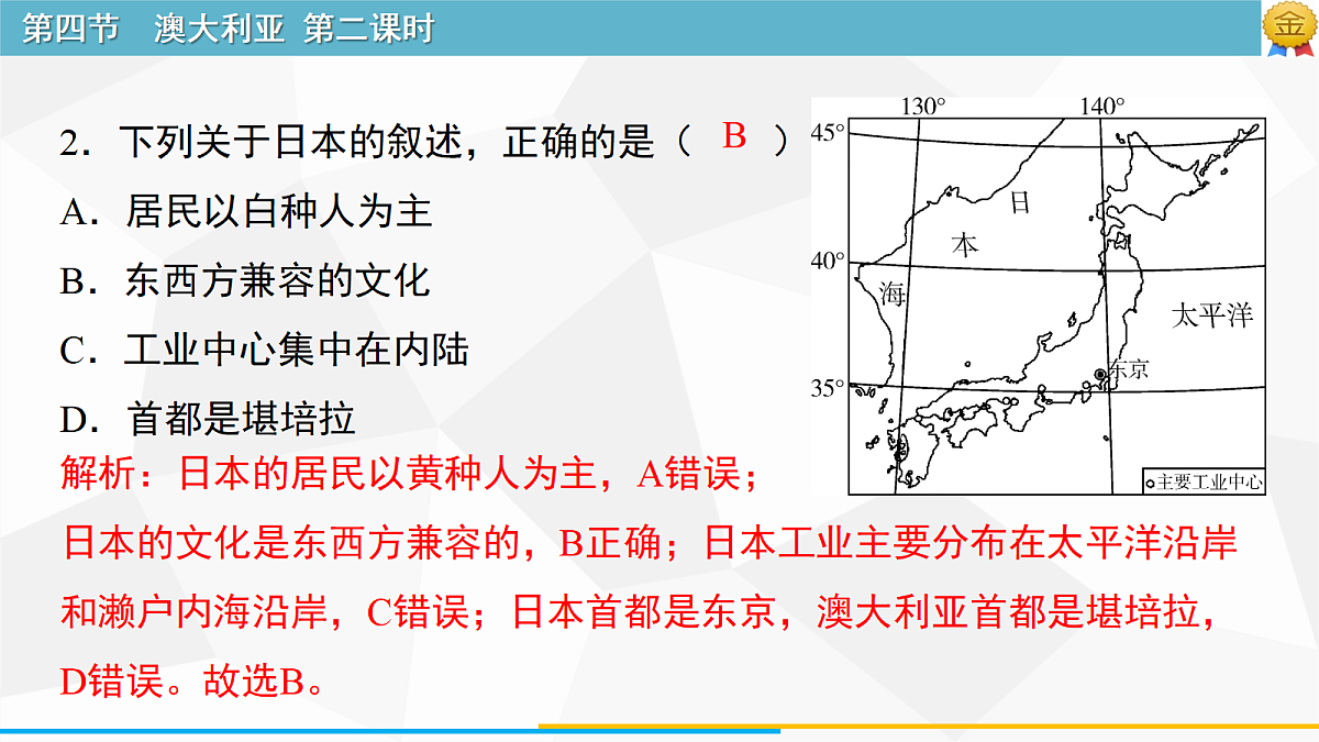 18249931第3页
