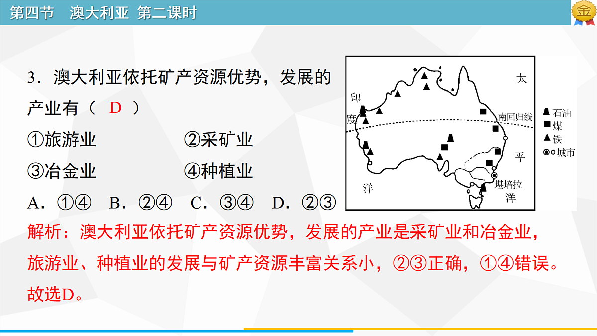 18249931第4页