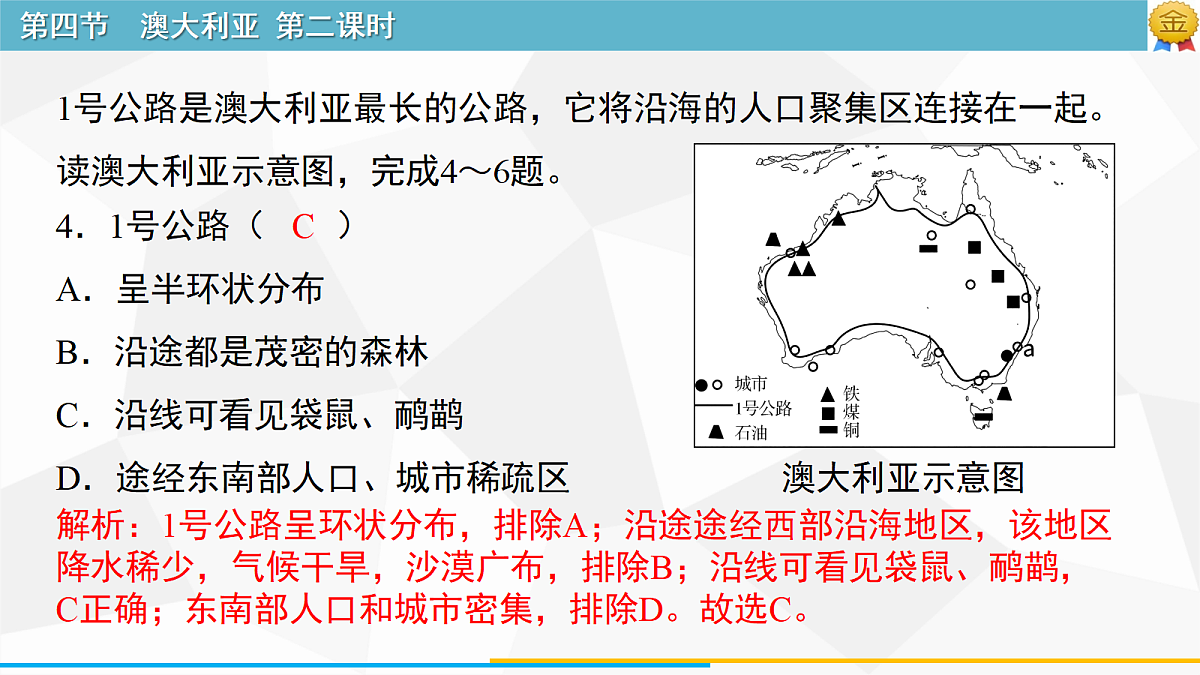 18249931第5页