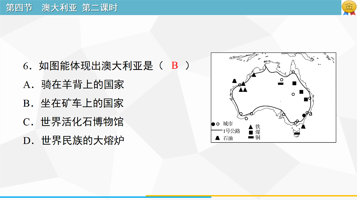 18249931第7页