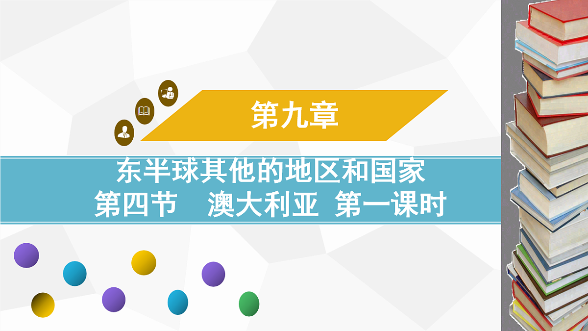 18249932第1页