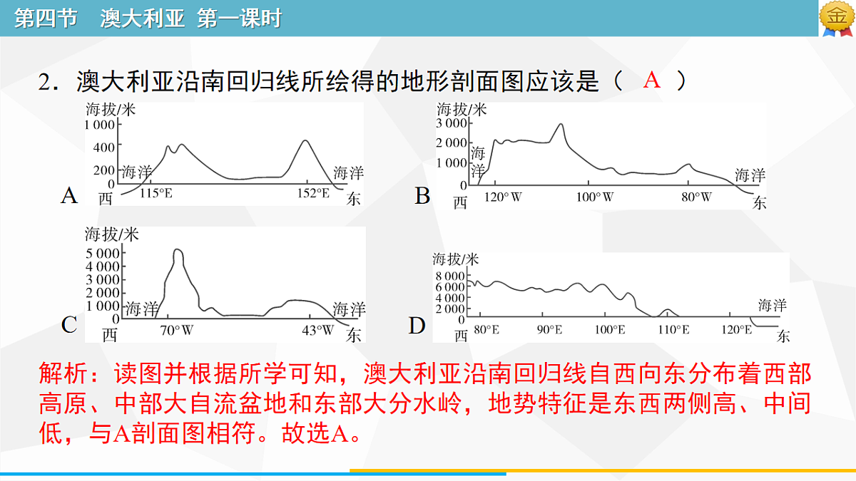 18249932第3页