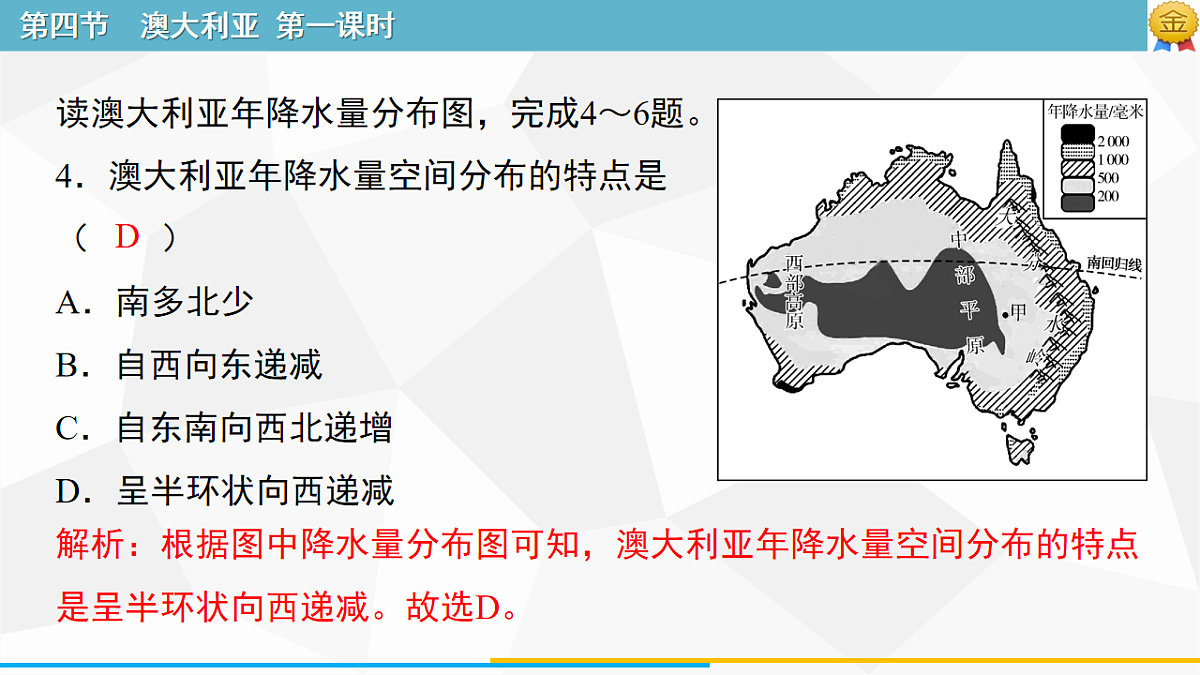 18249932第5页