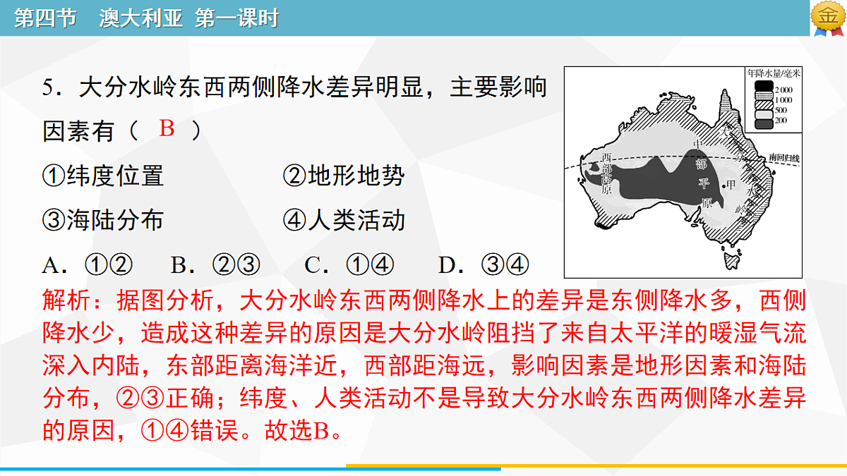 18249932第6页