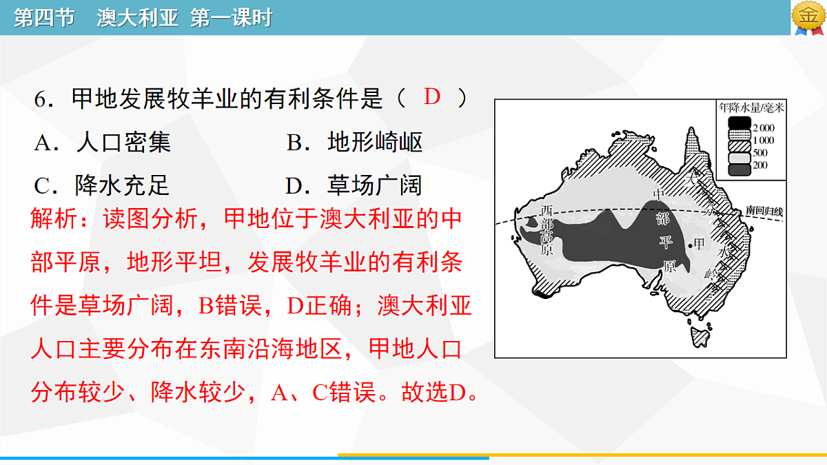 18249932第7页