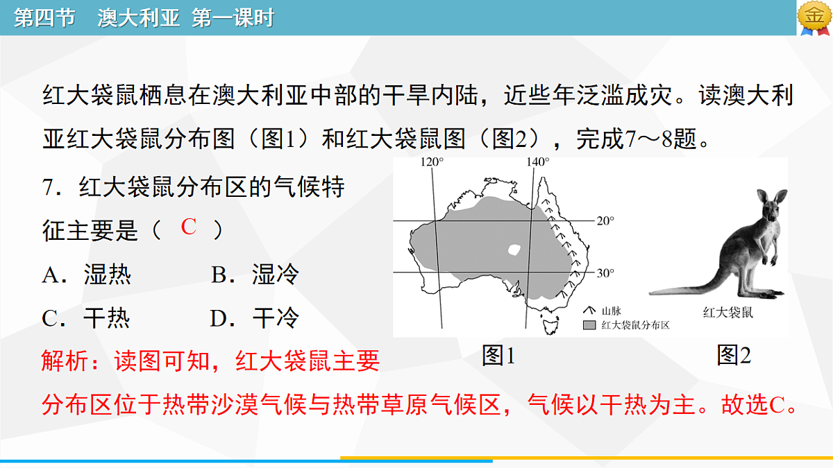 18249932第8页