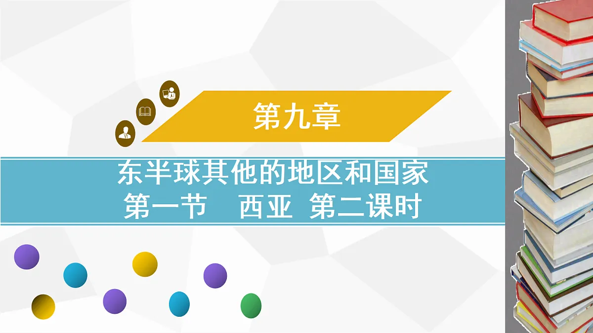 18249933第1页