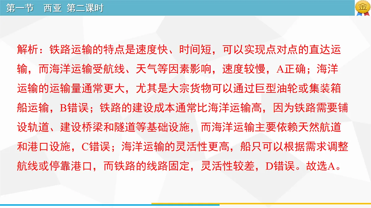 18249933第4页