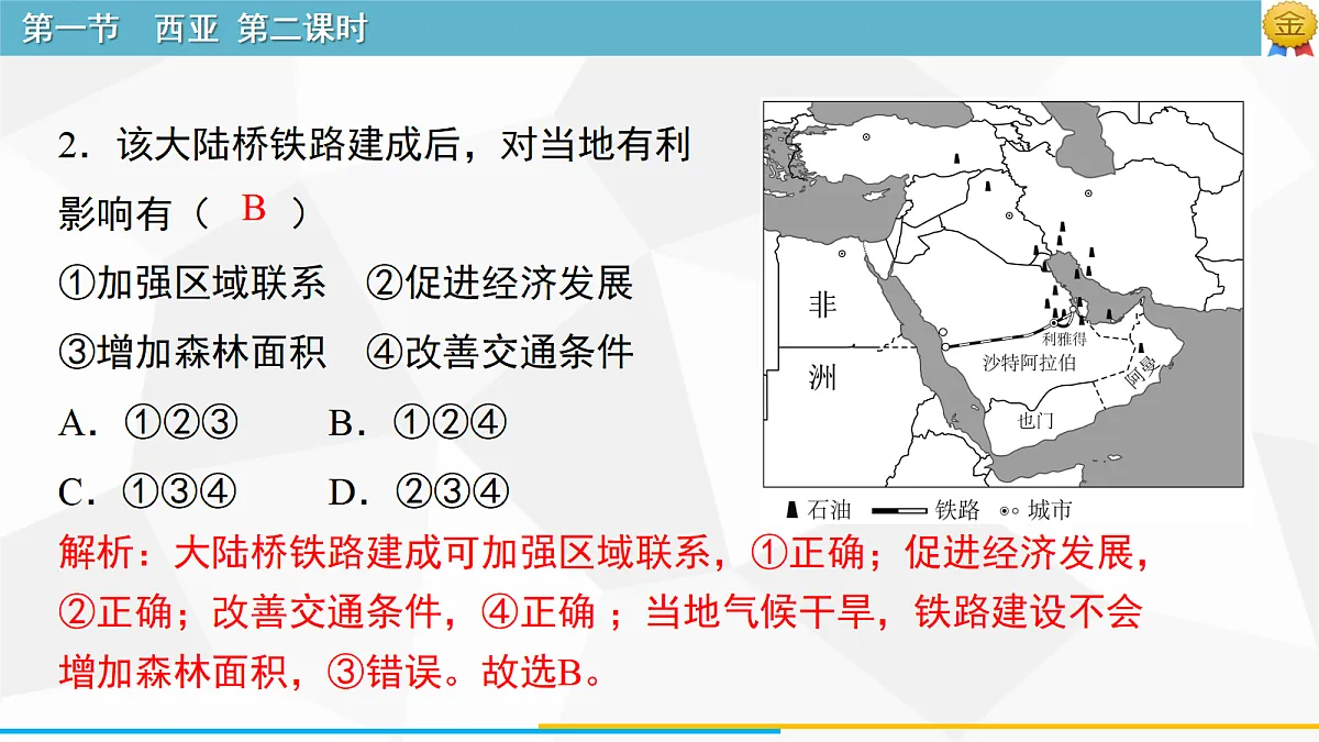 18249933第5页