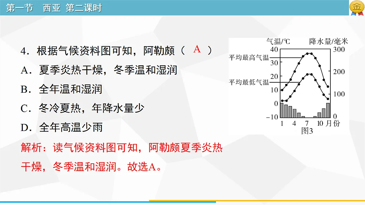 18249933第8页