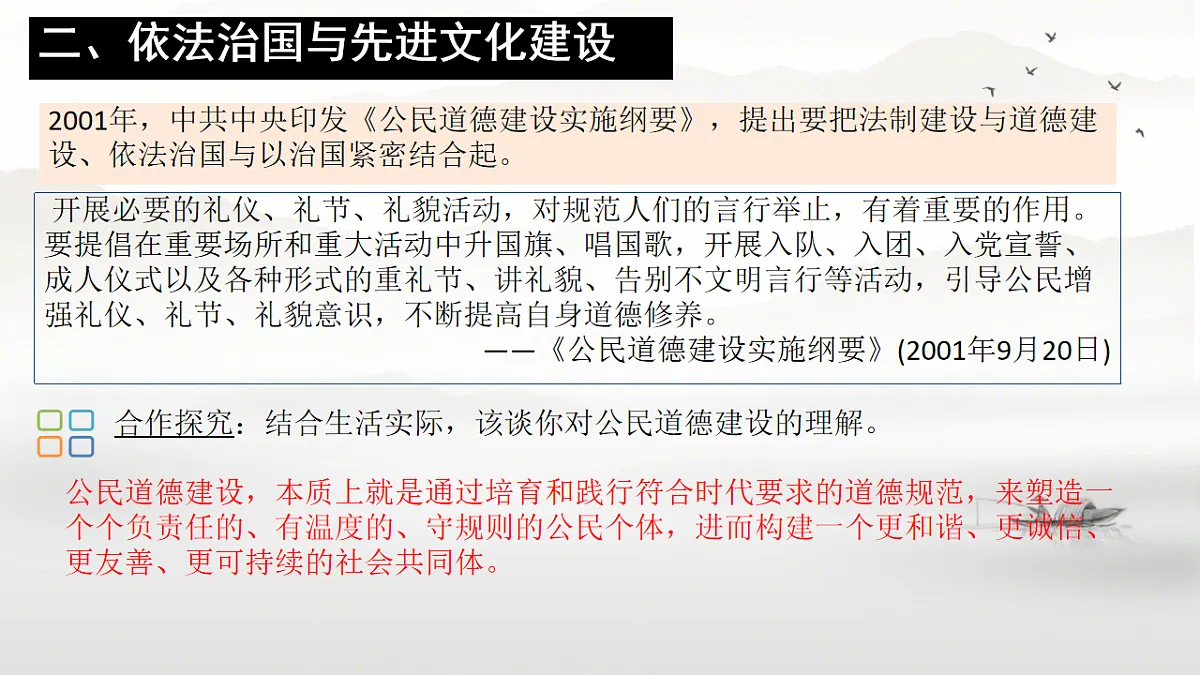 18249948第7页