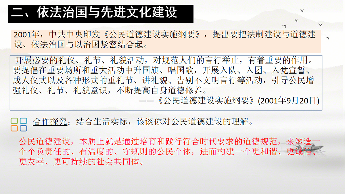 18249948第7页