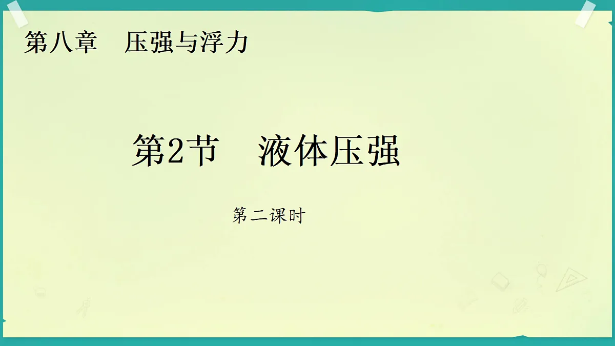 18249959第1页