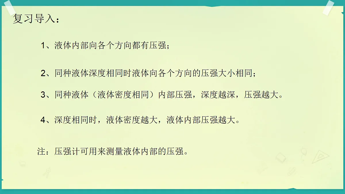18249959第2页