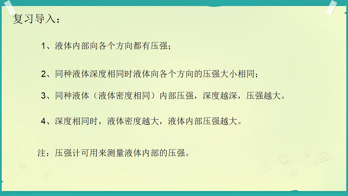 18249959第2页