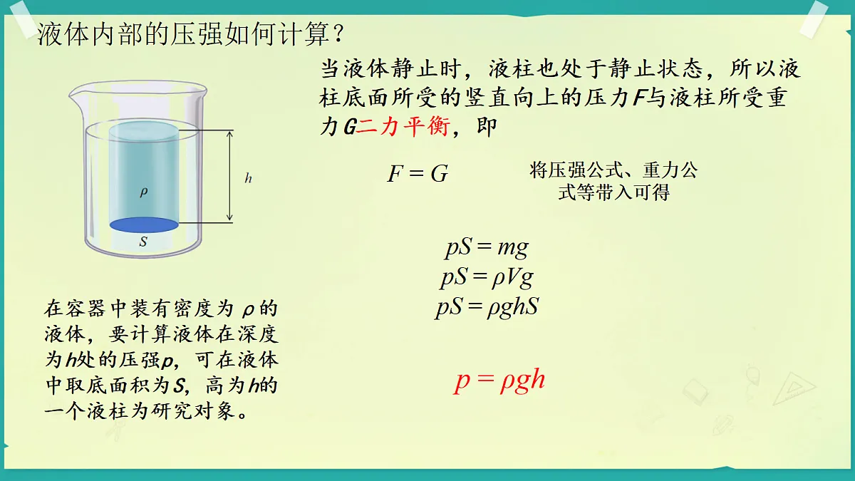 18249959第3页